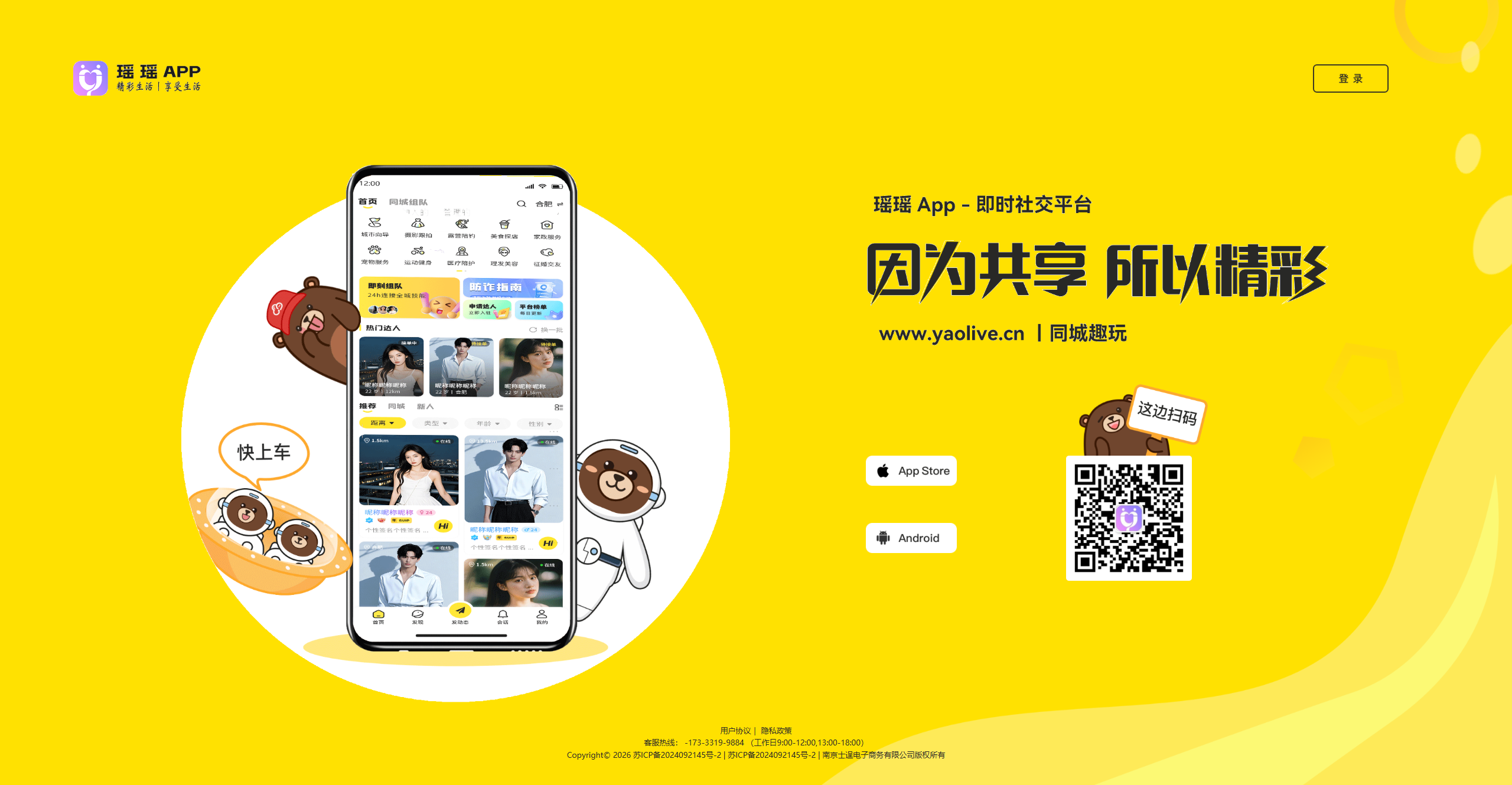 搞钱新思路！我把“会玩”变成了月入5位数的自由职业